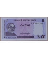 Бангладеш 5 така 2022 UNC. арт. 4027